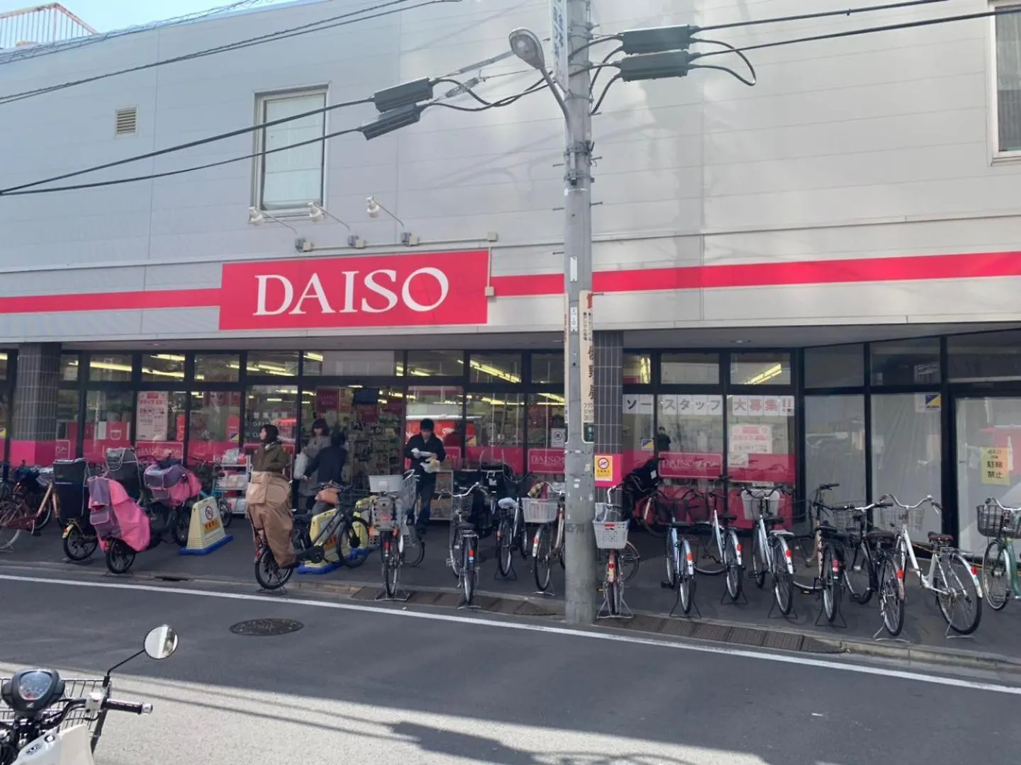 ヴィラ 東京都 Koiwa House 3Ldk Free Wifi Free Parkingヴィラ
